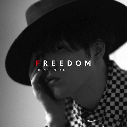 入野自由 FREEDOM＜通常盤＞ 12cmCD Single