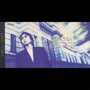 山下達郎 JOY 2＜初回生産限定盤＞ CD ※特典あり : タワーレコード