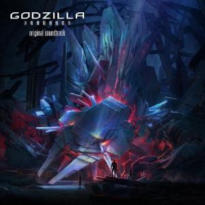 Original Soundtrack GODZILLA 決戦機動増殖都市 オリジナルサウンドトラック CD