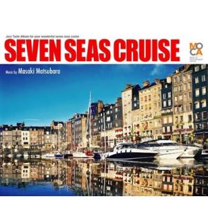 松原正樹 SEVEN SEAS CRUISE CD