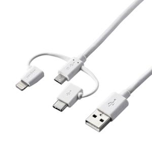 ELECOM 3in1ケーブル(microUSB、Type-C、Lightning) 0.3m/ホワ...