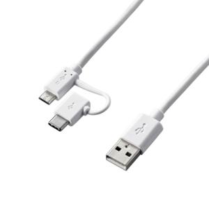 ELECOM 2in1ケーブル(microUSB、Type-C) 0.3m/ホワイト Accesso...