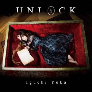 井口裕香 UNLOCK ［CD+DVD］＜アーティスト盤＞ 12cmCD Single