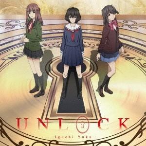 井口裕香 UNLOCK ［CD+DVD］＜アニメ盤＞ 12cmCD Single