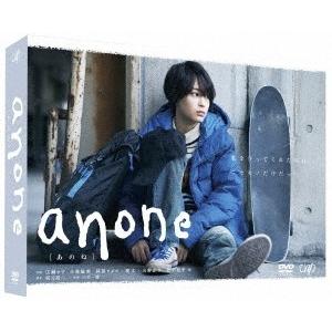 anone DVD-BOX DVD