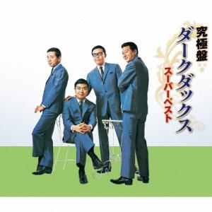 キングレコード 【特典あり】新品 日本のうた 心のうた ダークダックス
