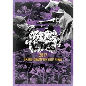 Various Artists KING OF KINGS 2017 GRAND CHAMPIONSHIP FINAL DVD