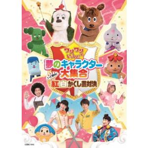 オンライン限定】 嵐 『 Five 』【DVD】オンライン 限定盤 櫻井翔 相葉