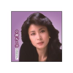 ワーナーミュージック 新品 小柳ルミ子 デラックス・ボックス デビュー