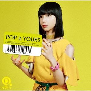 クアイフ POP is YOURS ［CD+DVD］＜初回生産限定盤＞ CD
