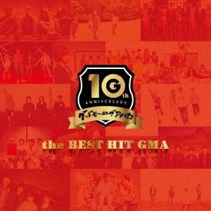 グッドモーニングアメリカ the BEST HIT GMA ［CD+DVD］＜初回限定盤＞ CD