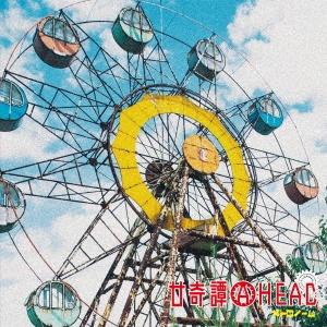 メトロノーム 廿奇譚AHEAD (廿メト)＜初回生産限定盤＞ CD