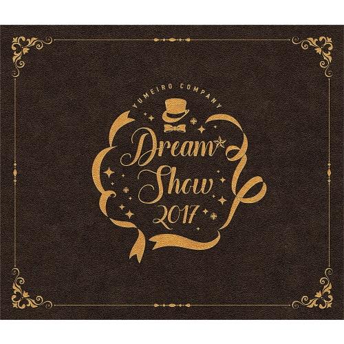ミュージカル・リズムゲーム『夢色キャスト』DREAM☆SHOW 2017 LIVE BD＜初回限定盤...
