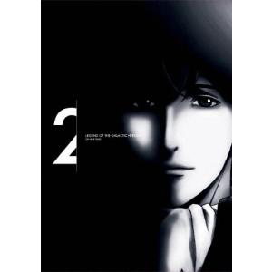 銀河英雄伝説 Die Neue These 第2巻 ［2DVD+CD］＜完全数量限定生産版
