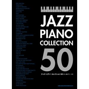 ジャズ・ピアノ・コレクション50 中・上級ピアノ・ソロ Book
