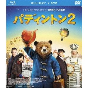パディントン 2 ブルーレイ+DVDセット Bl...の商品画像