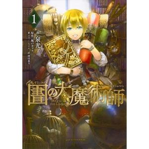 よふかしのうた [完結] 全巻(1-20)セット 全巻新品 : 枚方 蔦屋