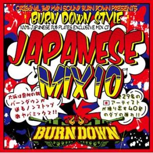 BURN DOWN 100% JAPANESE DUB PLATES EXCLUSIVE MIX C...