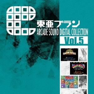 東亜プラン ARCADE SOUND DIGITAL COLLECTION Vol.5 CD