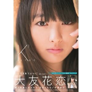 樋口幸平 樋口幸平ファースト写真集 treasure -宝物- Book