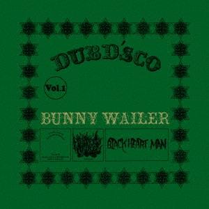 Bunny Wailer DUBD'SCO CD