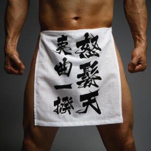 高橋優 三浦春馬 ルポルタージュ[期間生産限定盤](CD+DVD) 2枚
