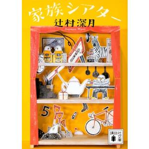 ポプラ世界名作童話シリーズ 第3期(全10巻) Book : タワーレコード