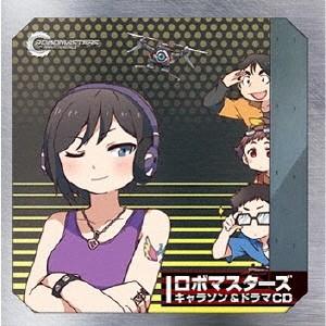 Various Artists ロボマスターズ キャラソン&ドラマCD CD