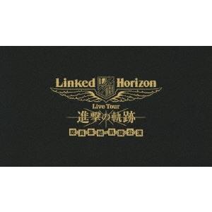 Linked Horizon Linked Horizon Live Tour 進撃の軌跡 総員集結 凱旋公演＜初回盤＞ Blu-ray Disc｜tower