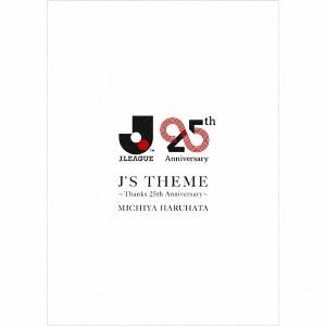 春畑道哉 J&apos;S THEME 〜Thanks 25th Anniversary〜 ［CD+DVD+フ...