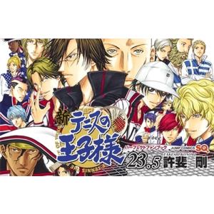 テニスの王子様　全巻 テニスの王子様 完全版 season1全巻セット(12冊) 許斐剛 - メルカリ