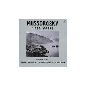 マリア・ユーディナ Mussorgsky: Piano Works CD