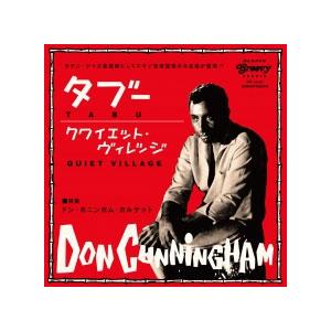 Weldon Irvine モーニング・サンライズ/シンク・アイル・ステイ・ア