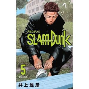 井上雄彦 SLAM DUNK 新装再編版 2 COMIC : タワーレコード Yahoo!店