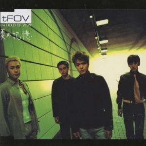 FIELD OF VIEW 夏の記憶 12cmCD Single