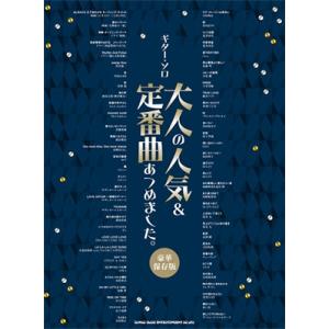 ネッター解剖学アトラス-電子書籍付 原書第7版 : 有隣堂ヤフー