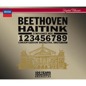 ベルナルト・ハイティンク ベートーヴェン: 交響曲全集、エグモント序曲＜タワーレコード限定＞ CD