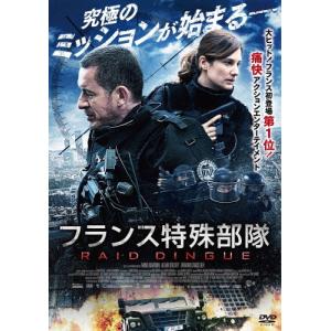 あのちゃん I's 1st DVD アイズ爆誕 : EastRiverrr-shop - 通販