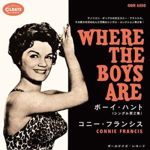 Connie Francis コニーフランシス / Follow The Boys: 渚のデート 国内