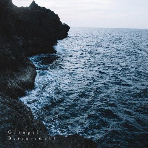 Graupel Bereavement CD