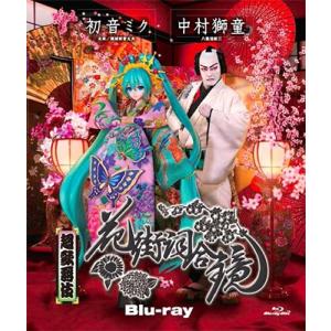 超歌舞伎 花街詞合鏡 Blu-ray Disc