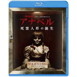 アナベル 死霊人形の誕生 Blu-ray Disc