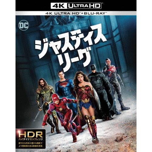 ジャスティス・リーグ ［4K Ultra HD Blu-ray Disc+Blu-ray Disc］...