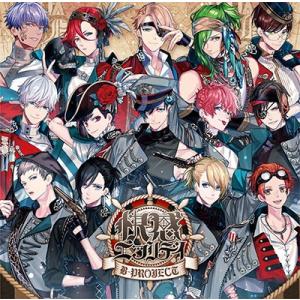 B-PROJECT 快感*エブリディ<通常盤> ...の商品画像