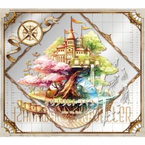 After the Rain イザナワレトラベラ...の商品画像