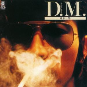荒木一郎 D.M. -Messages directs- CD