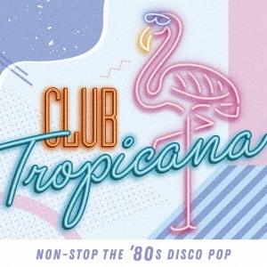 Various Artists クラブ・トロピカーナ ノンストップ・ザ・80sディスコ・ポップ