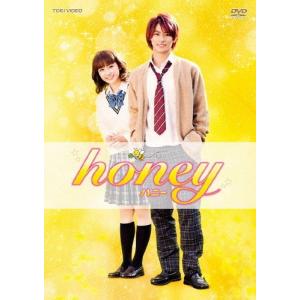 honey 豪華版 DVDの商品画像
