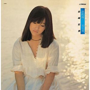 岩崎宏美 思秋期から……男と女 +1 CD