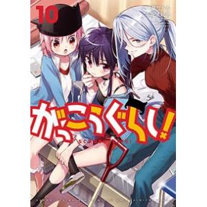 忍たま乱太郎 ドラマCD は組の段〜上巻〜 CD : タワーレコード Yahoo